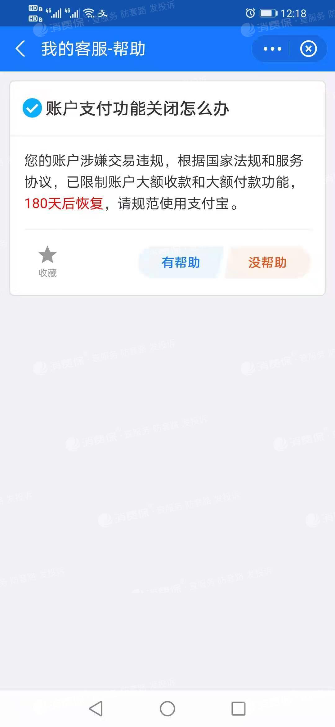 tp钱包兑换一直等待确认-tp钱包兑换等待确认：原因、解决方法大揭秘