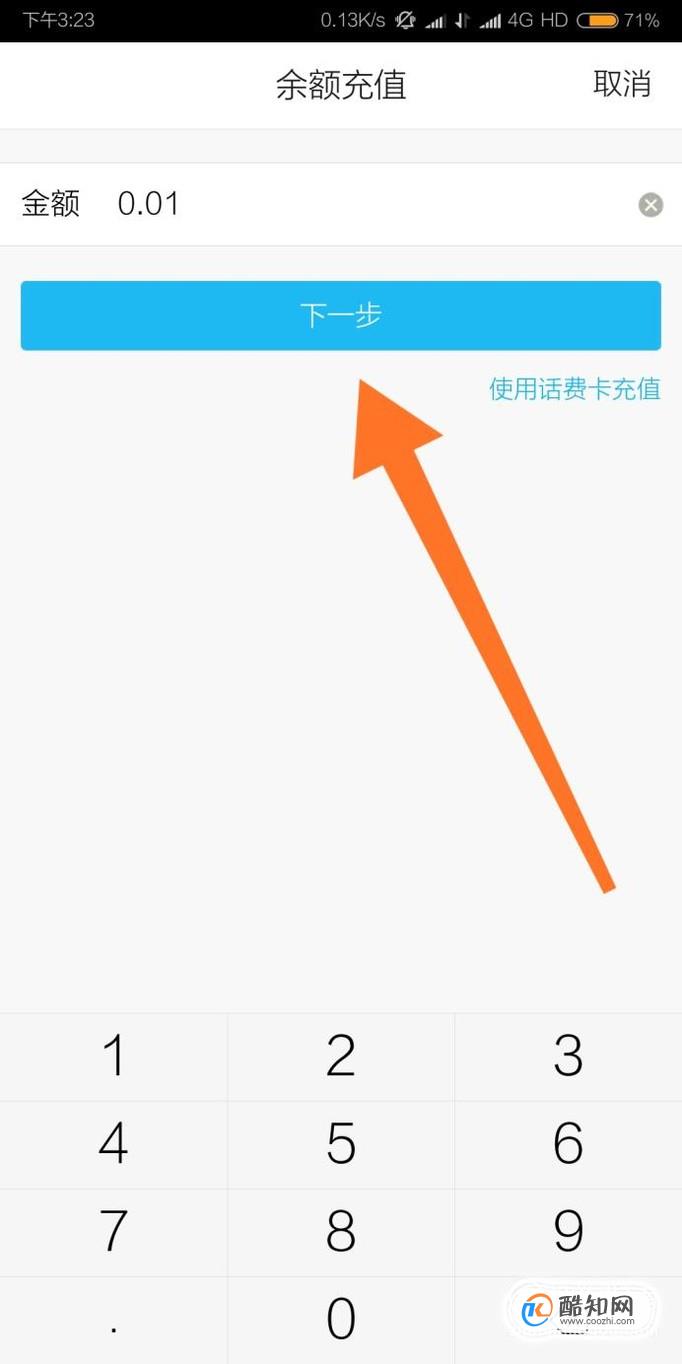 钱包充钱未完成付款_钱包充值_如何给tp钱包充钱