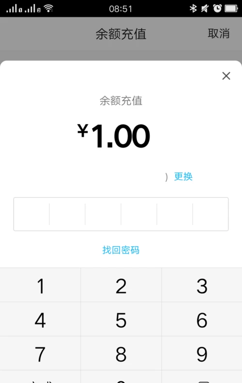 钱包充值_如何给tp钱包充钱_钱包充钱未完成付款