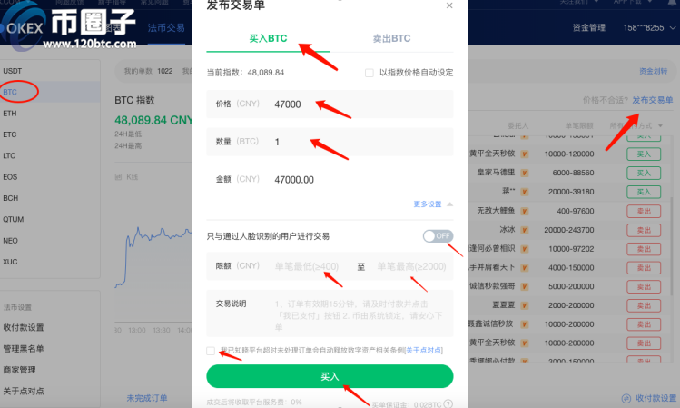 币钱包转交易所手续费是多少_币钱包怎么用_币安的币怎么转到tp钱包