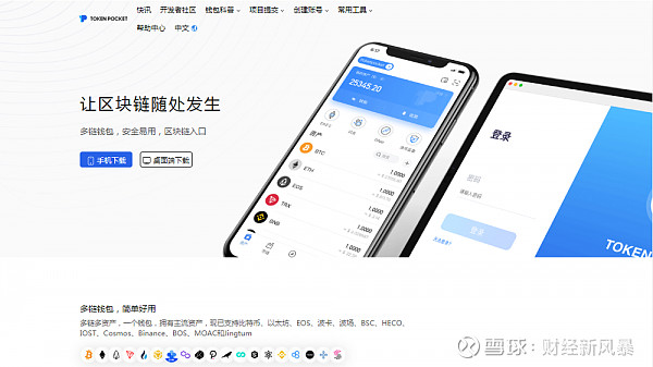 tp钱包安全么_钱包安全图片_钱包安全团队