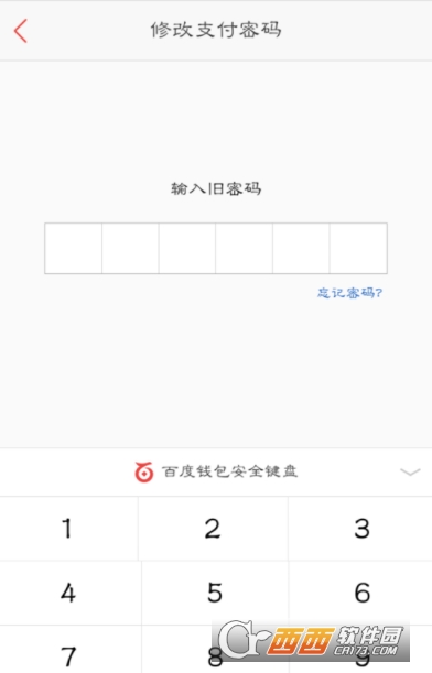 钱包密码修改_tp钱包如何修改密码_更改钱包密码