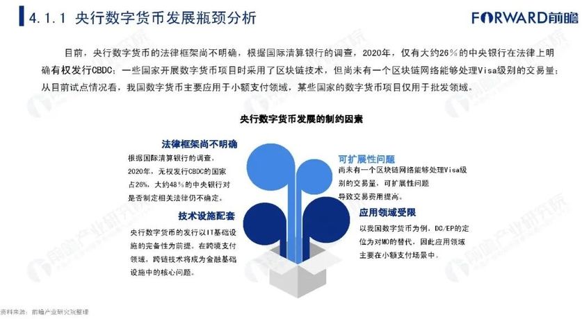 tp钱包有什么用途_tp钱包是什么时候出来的_钱包是怎么回事