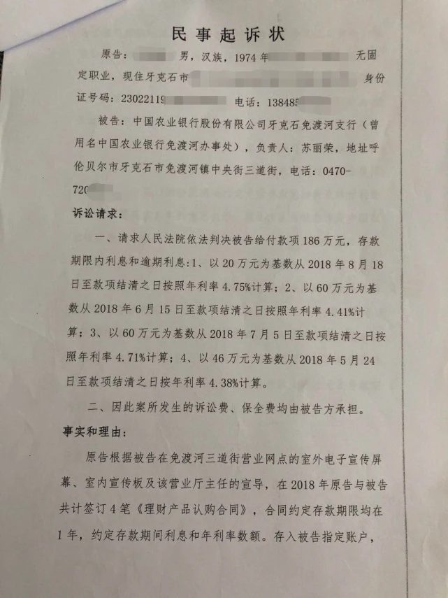 盼盼钱包贷款_法院参与分配函未判决_tp钱包创始人付盼被法院判决