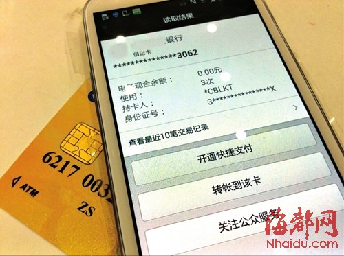 chia钱包转账费用_钱包转出t+1_tp钱包怎么转账到欧意