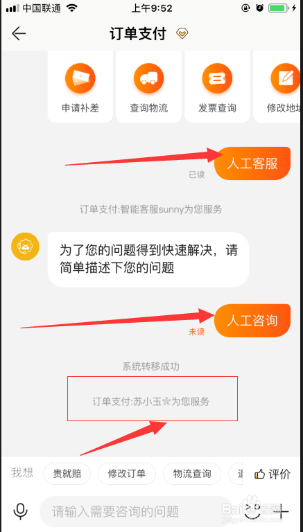 钱包客服电话是多少_钱包客服是什么_TP钱包有客服怎么联系