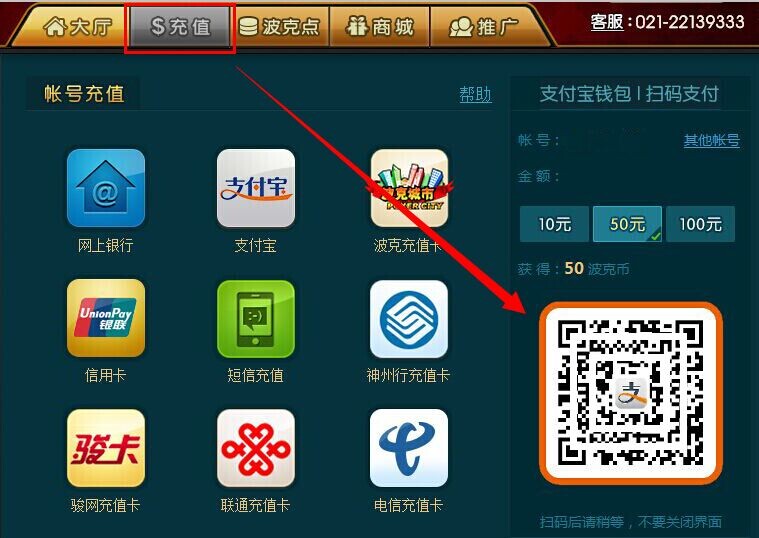 钱包充值失败怎么办_tp钱包怎么充usdt_钱包充值中心是干嘛的