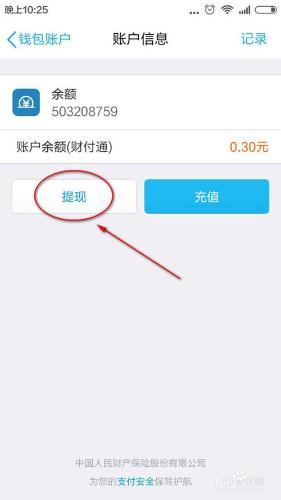 钱包余额显示_tp钱包余额不更新_更新钱包产生新地址怎么办