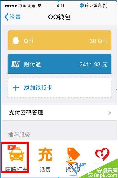 TP钱包不小心删了_tp钱包删除了_钱包app删除怎么恢复