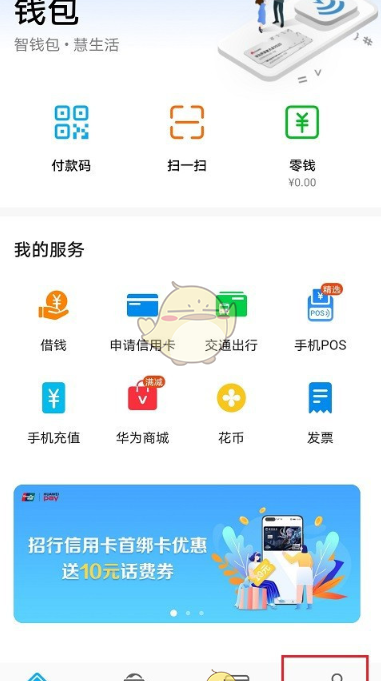 tp钱包连接失败_tp钱包无法连接钱包_tp钱包连不上薄饼