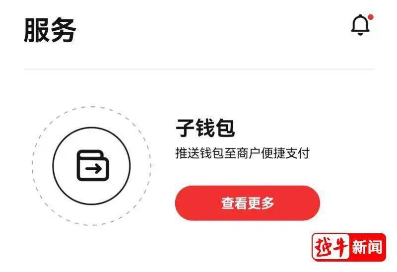 钱包金服客服人工服务_钱包客服热线_TP钱包有客服怎么联系