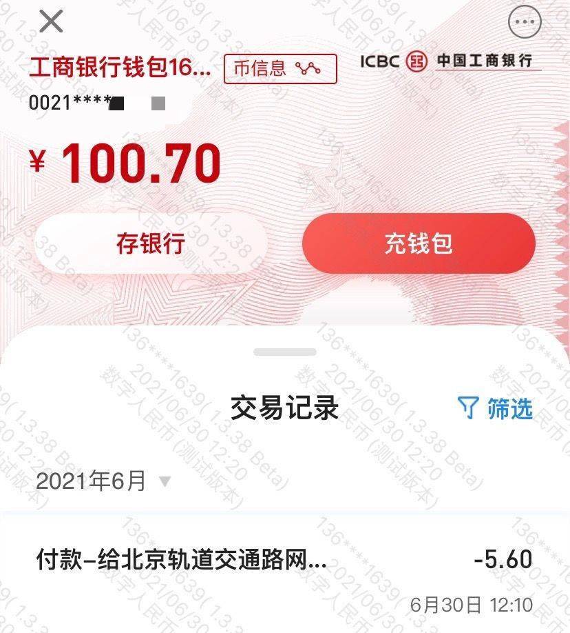 钱包币怎么转到交易所_tp钱包怎么把币转回火币_币钱包转交易所手续费是多少