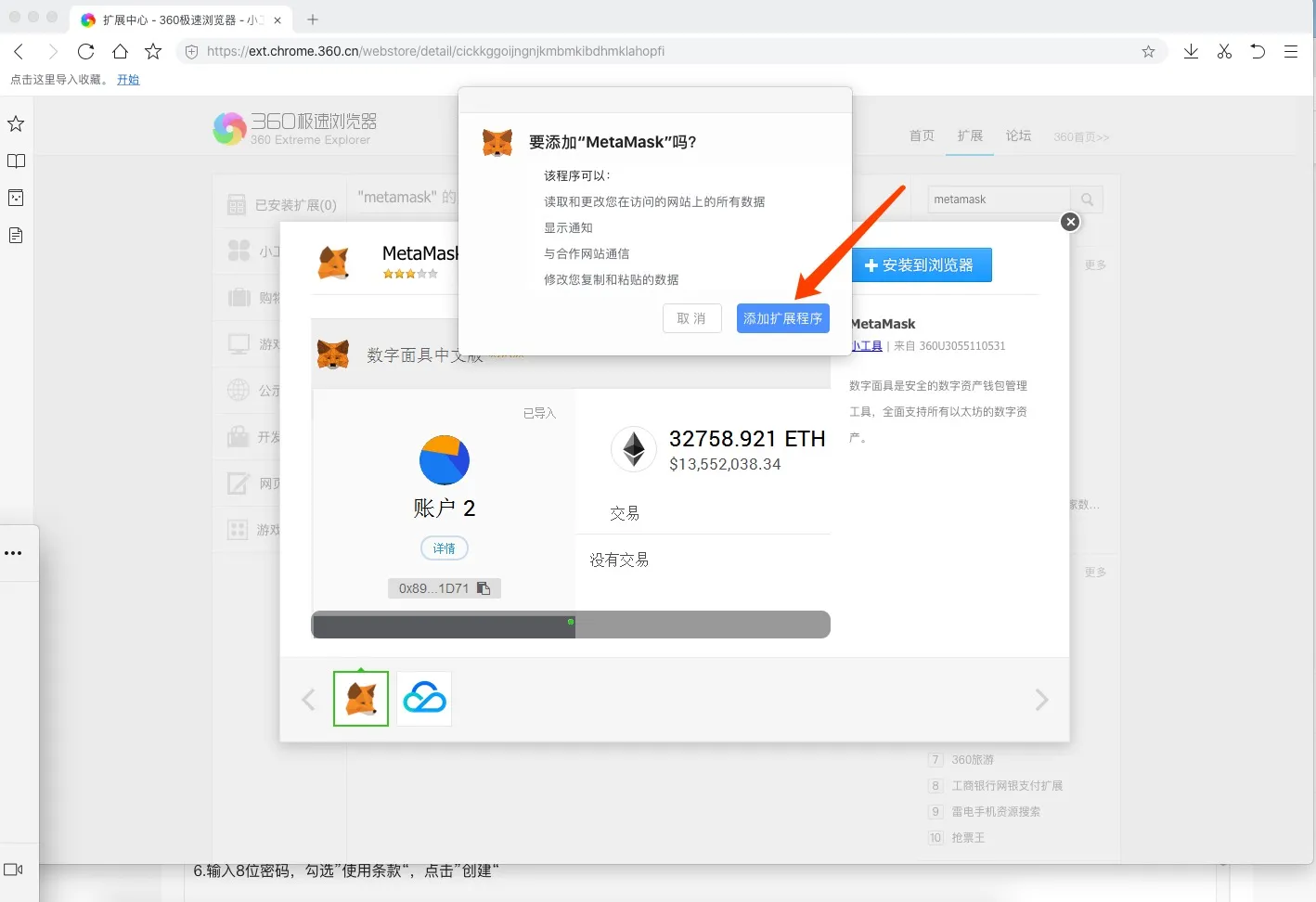 TP钱包上怎么切换以太网络_tp钱包切换至heco网络_tp钱包以太链