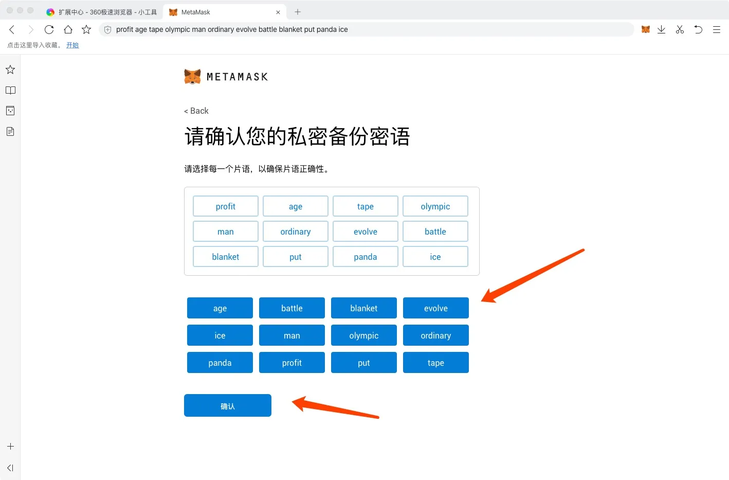 tp钱包切换至heco网络_tp钱包以太链_TP钱包上怎么切换以太网络