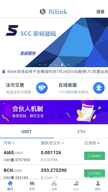 活动钱包官网_tpt钱包官网_钱包官网下载imtoken