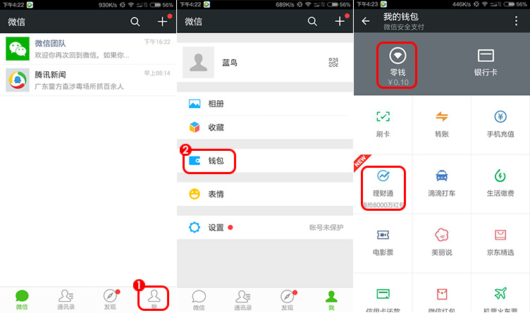 钱包提现是什么意思_tp钱包怎么提usdt_钱包提币到交易所流程