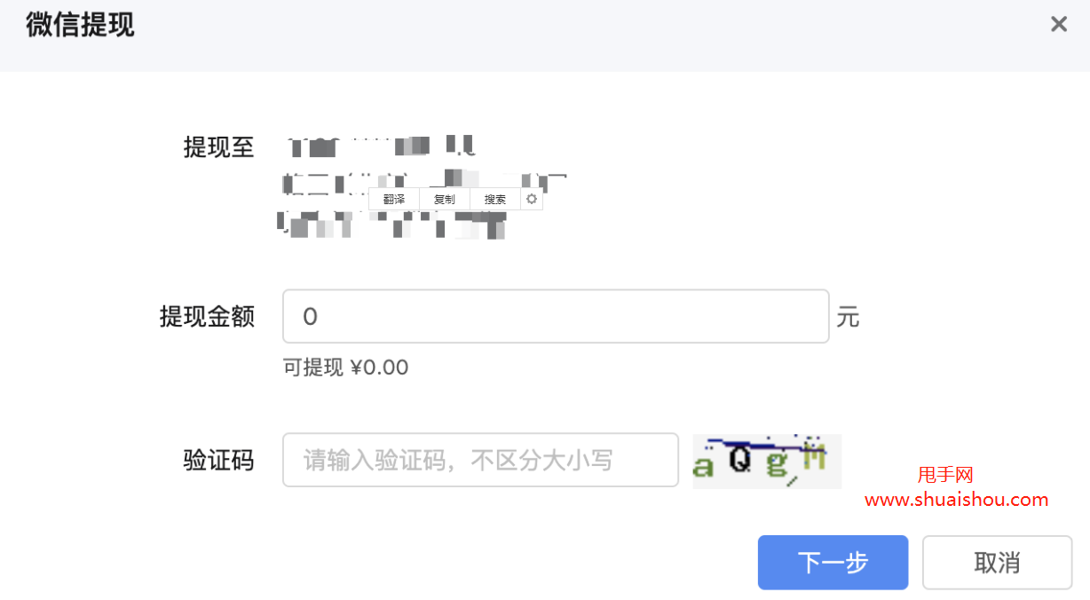 钱包提现是什么意思_tp钱包怎么提usdt_钱包提币到交易所流程