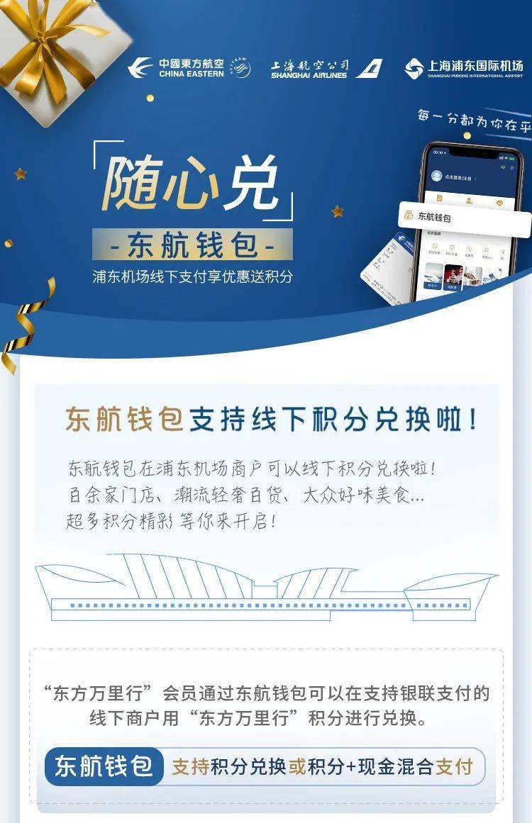 闪兑可以跨链吗_tp钱包闪兑failed_tp钱包闪兑可以跨链吗