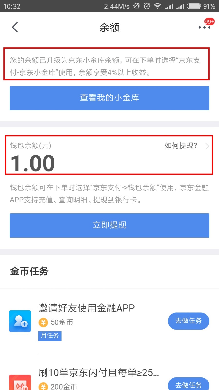 币钱包怎么用_tp钱包如何充币_钱包怎么充钱