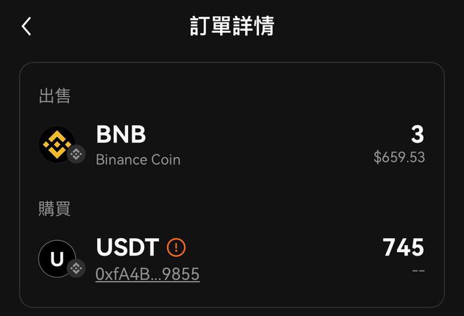 tp钱包怎么退出_钱包退出导航_tp钱包退出登录