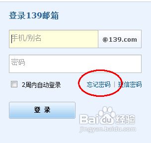 tp钱包忘记密码_钱包忘记密码怎么找回_钱包忘记密码