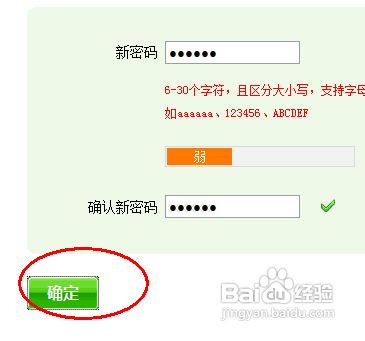 tp钱包忘记密码_钱包忘记密码_钱包忘记密码怎么找回