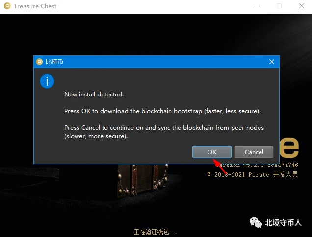 海盗币怎么样_海盗币是什么意思_如何使用tp钱包购买海盗币