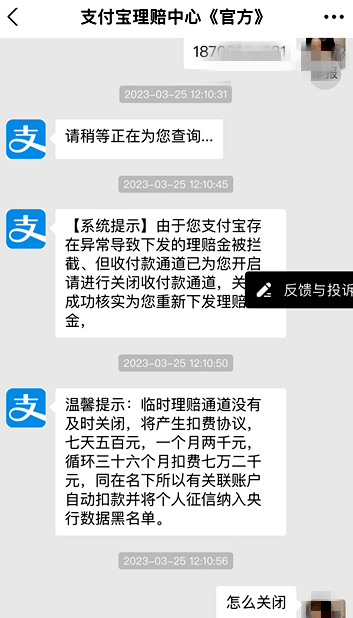 tp钱包转币安提示签名错误-转账困扰：签名错误让我烦恼不已