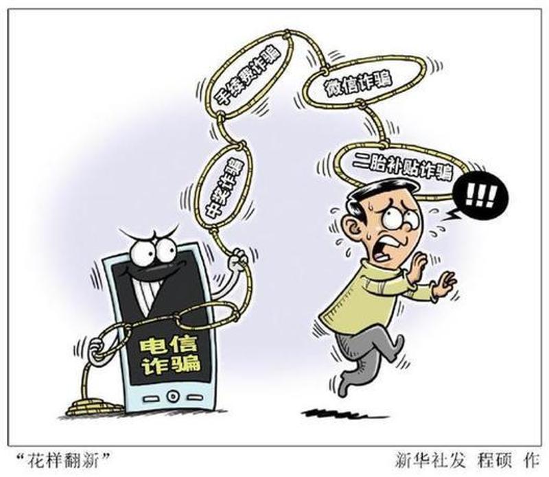 tp钱包被骗u怎么追回_钱被骗成功追回案例_钱被骗了追回流程
