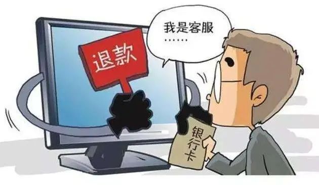 钱被骗成功追回案例_钱被骗了追回流程_tp钱包被骗u怎么追回