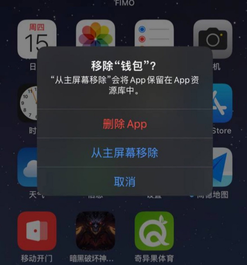 钱包删除了怎么找回_tp钱包删除了_钱包删除掉