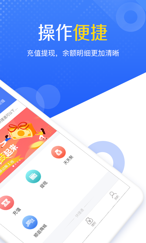 钱包app下载_tp钱包最新版下载_tp钱包安卓版本下载