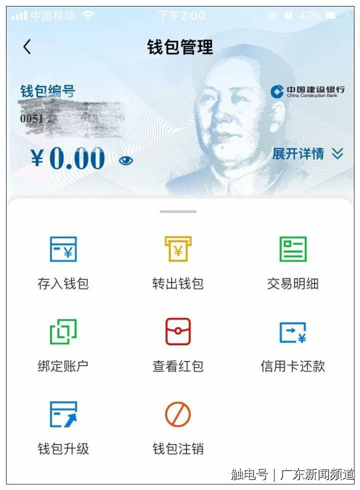 更新钱包产生新地址怎么办_tp钱包余额不更新_更新所有余额