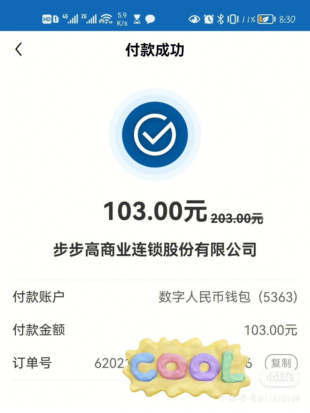 更新所有余额_更新钱包产生新地址怎么办_tp钱包余额不更新