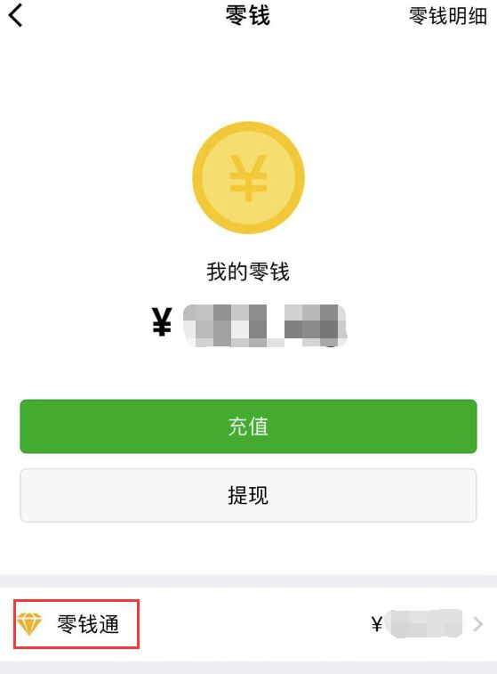 更新钱包产生新地址怎么办_更新所有余额_tp钱包余额不更新