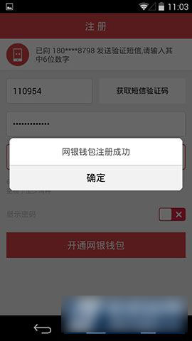 TP钱包pc版无法登陆_钱包登录不了_chia登录不上钱包