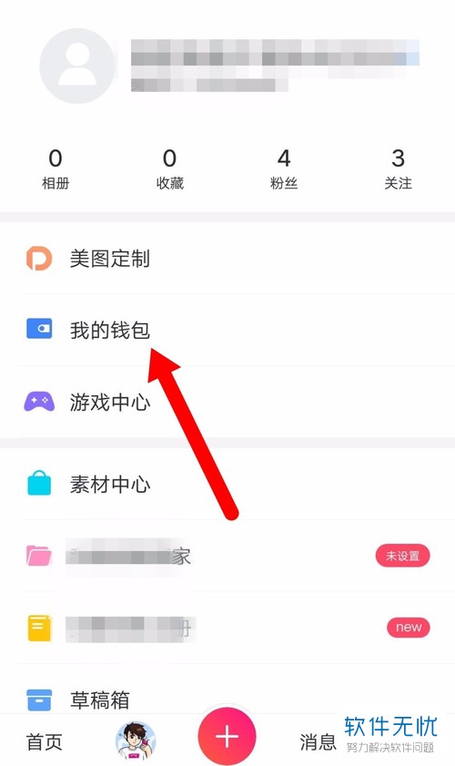 钱包添加银行卡_tp钱包如何添加usdt_钱包添加门禁卡