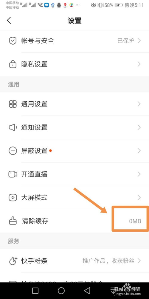 钱包薄饼怎么设置中文_tp钱包薄饼教程_tp钱包薄饼打不开怎么办