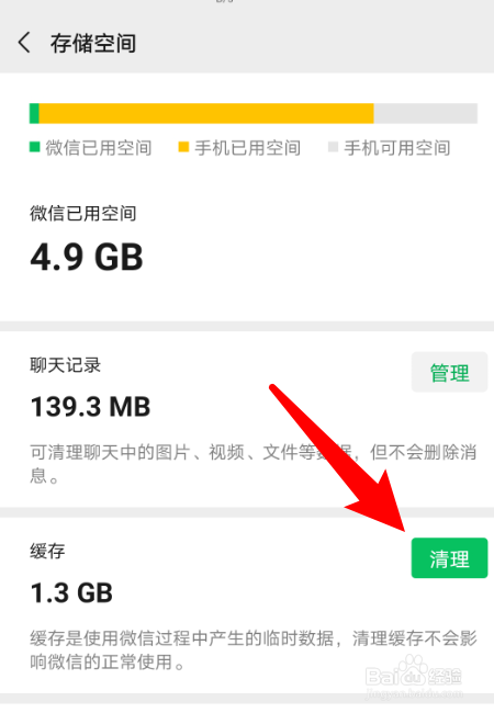钱包薄饼怎么设置中文_tp钱包薄饼教程_tp钱包薄饼打不开怎么办