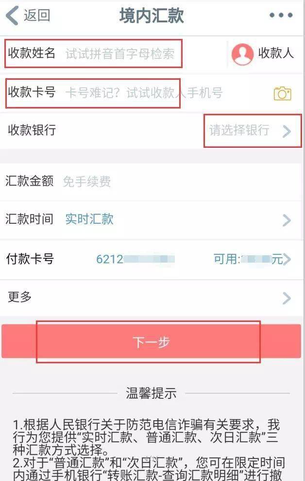 钱包转币到交易所要多久_把币转到钱包_tp钱包转到火币