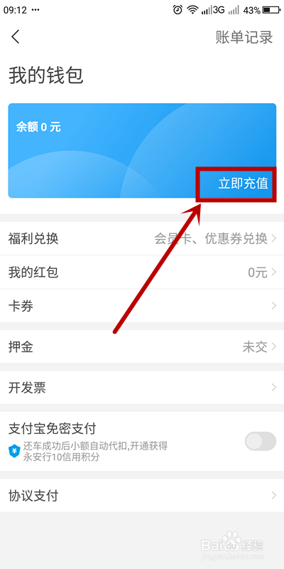 tp钱包如何购买usdt_钱包购买指南_钱包购买怎么看cdk