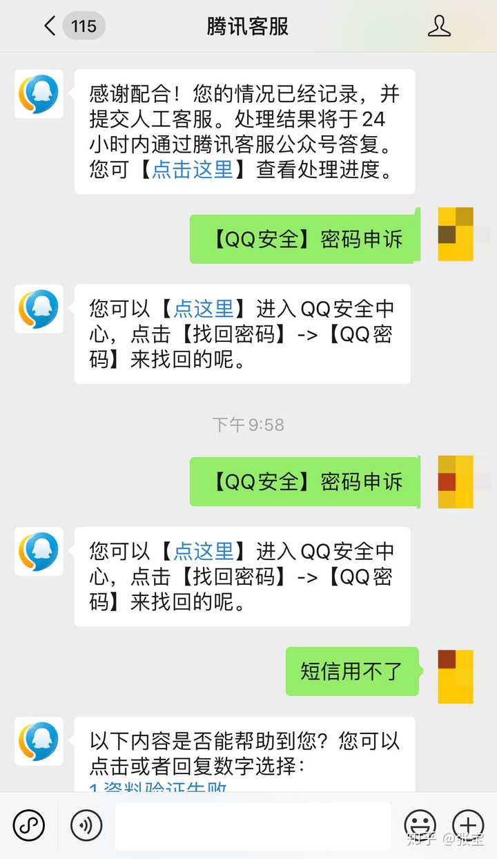 tp钱包密钥忘了_钱包密钥是什么意思_tp钱包密钥丢了