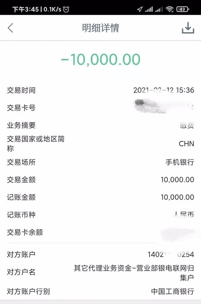 tp钱包转到币安_tp钱包转到币安_tp钱包转到币安