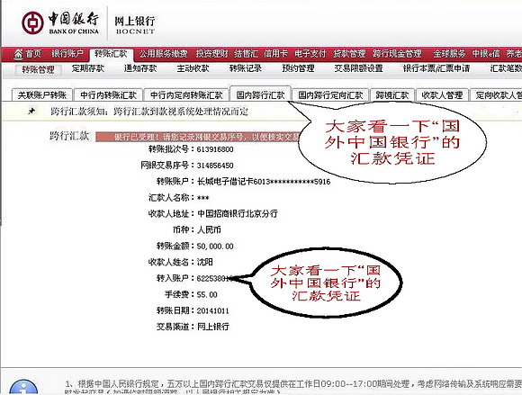 tp钱包转到币安_tp钱包转到币安_tp钱包转到币安