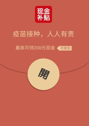 tp钱包 病毒_钱包tp_hiv病毒是什么病毒