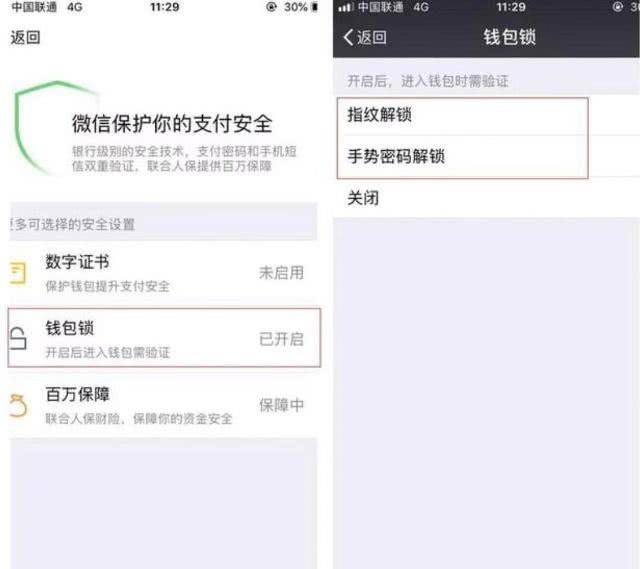 手机tp钱包使用教程_tp钱包怎么弄_tp钱包链接钱包
