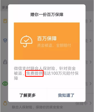 钱包的钱转银行卡要手续费吗_钱包互转_tp钱包转不出去