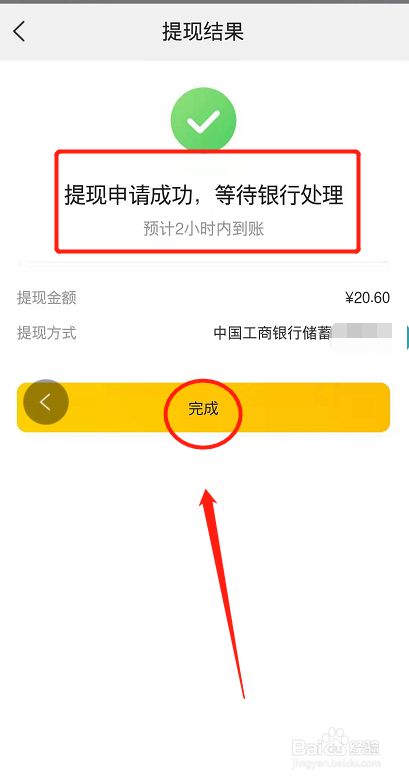 钱包提现_tp钱包提usdt_钱包提现和充值啥意思