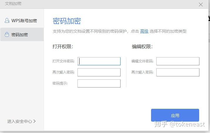 钱包创建教程_tp钱包如何创建钱包_钱包创建失败