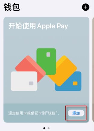 钱包app苹果版_钱包ios_苹果版tp钱包